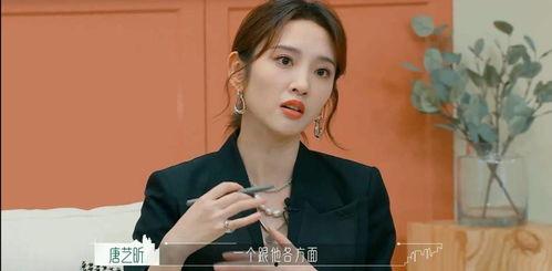 娱乐爆料吃瓜八卦视频