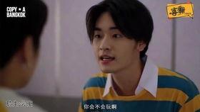 搞笑泰剧电视剧,泰剧喜剧盛宴