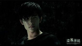 杨洋图片盗墓笔记图片