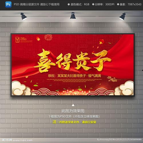 喜得贵子的图片,幸福满溢的家庭瞬间