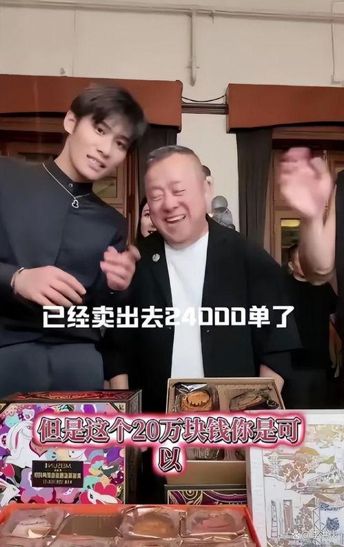 动漫曾志伟表情包