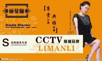 俪丽图片,探寻古典与现代交融的时尚魅力