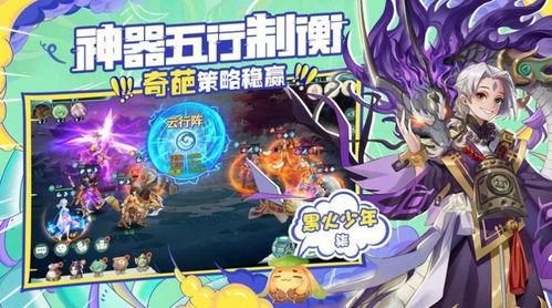 轩辕剑之云之凡演员表,实力派明星齐聚演绎传奇故事