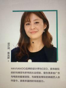 鲁光原资料