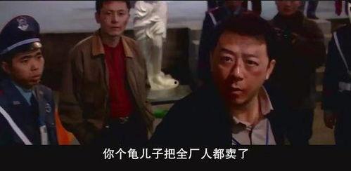 国内搞笑的喜剧电影